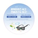 다비치안경가경터미널시장앞점 네이버블로그