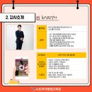유튜브 콘텐츠 제작 교육과정 이미지
