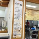 남가네설악추어탕마동점 이미지