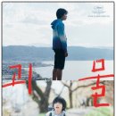 2023년 11월 문화가 있는 날 영화상영 <천박사 퇴마 연구소> | INDIE MOVIE , 2025 천안 독립영화 상영회 참관기