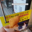 스마일북한산명품꽈배기 이미지