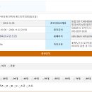 오마이민턴에서 참가 신청할 때 이미지