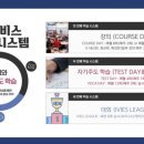광교호수초 이미지