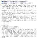 지게차 운전자보험 가입 (교통사고처리지원금,벌금,변호사선임비용)보장받지 못한 이유 이미지