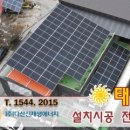 청해태양광 이미지