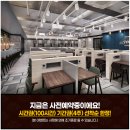 시너지플레이스스터디카페창원 이미지