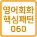 을-060 이미지