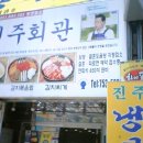 진주회관 이미지