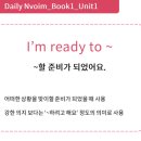 플랫폼영어