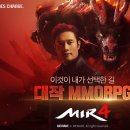 미르 이미지