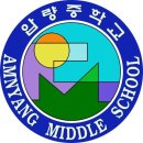 압량중학교