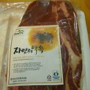 명품 한우, 자연의 약속 프리미엄 한우로 끓인 고품격 떡국