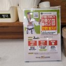 프랭크버거 파주와동점 이미지