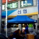 대박농수산물