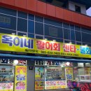 옥이네이호점 이미지