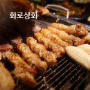 영종상회