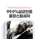 케어피플 이미지