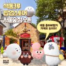 [서울|성수] 성수동 6월 3주차 팝업스토어 리스트 정리(~6/23 방문가능) | 진행중인 성수 6월 팝업