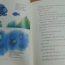 마음을 여는 그림책 읽기 이미지