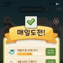 데이팜 네이버블로그