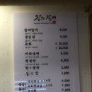 왕의갈비(온산) 이미지