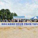 속초회관 이미지