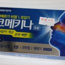 원당약국 이미지