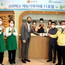 순천-11호 이미지