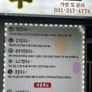 중앙해물칼국수 이미지