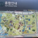 부산시민공원 카페테리아 이미지