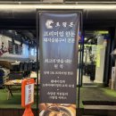 토평돈 이미지
