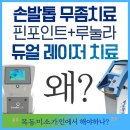 목동미소가인피부과의원 이미지