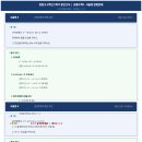 장훈고등학교 내 네이버블로그