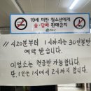 만리장성식당 이미지