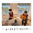 인 실용음악학원 이미지