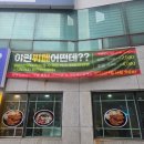 투엘상회