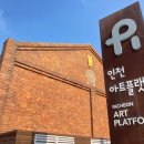 주식회사아트건설 이미지