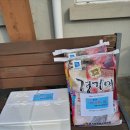 제주특별자치도 보건환경연구원에서 돼지고기 1상자와 쌀 10kg 3포대를 후원해주셨습니다. 이미지