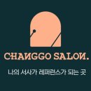써니살롱 이미지
