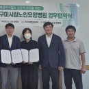 구미치매안심센터 이미지