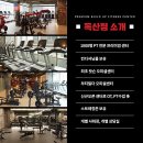 빌드업 피트니스 독산점 오전 F.C 구인합니다.(기존 D.B 다량 인계/독산역 최대헬스) 이미지