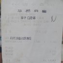 GS25성안행복점 이미지