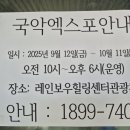 영동문학관 화장실 이미지