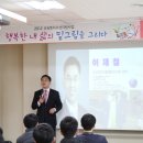 동지중학교 이미지