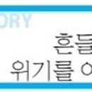 광일기업㈜ 이미지