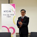 KT&G안산지사 이미지