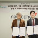 큐어핏 이미지