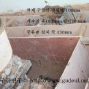 구들연구소