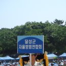 서구구민운동장 이미지