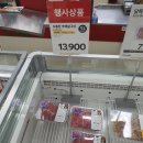 홈플러스 익스프레스 고양성사점